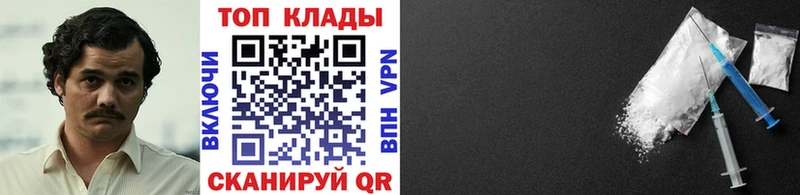 Купить наркотик Городовиковск Alpha-PVP  Гашиш  Бошки Шишки 