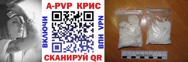 Alpha PVP Соль  купить  сайты  Городовиковск 