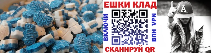 наркота  Городовиковск  Экстази диски 