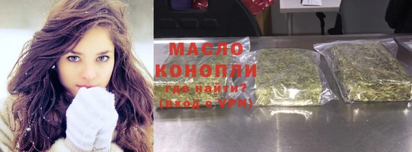 гашик Белоозёрский