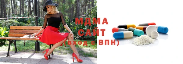 мяу мяу кристалл Белокуриха