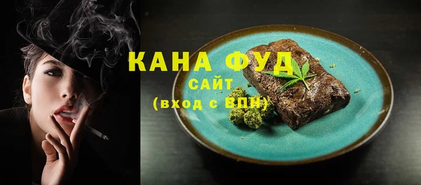 мяу мяу кристалл Белокуриха