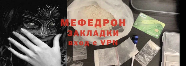 гашик Белоозёрский