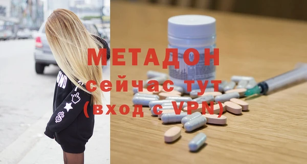 мет Беломорск
