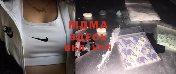 mdma Белокуриха