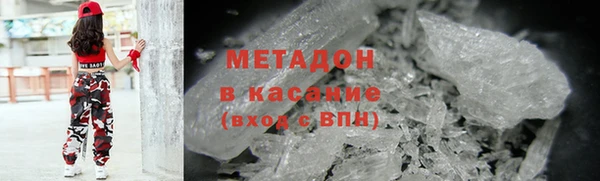 мет Беломорск