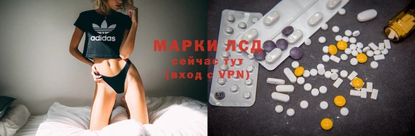 мескалин Богородск