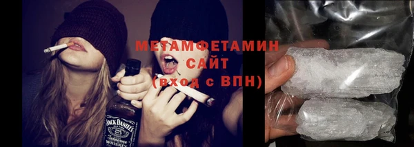 мяу мяу кристалл Белокуриха