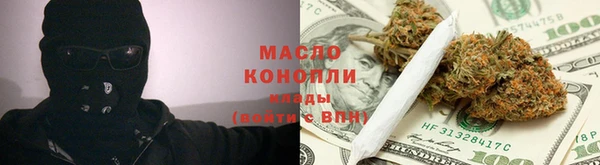мяу мяу кристалл Белокуриха
