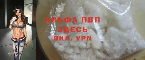 мяу мяу кристалл Белокуриха