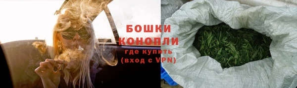 мяу мяу кристалл Белокуриха