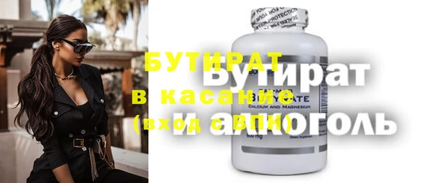 мет Беломорск
