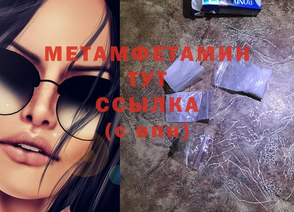 гашик Белоозёрский