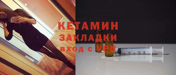 гидра Снежинск