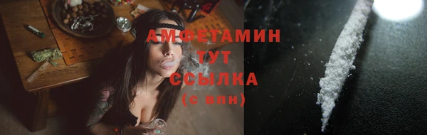 мяу мяу кристалл Белокуриха