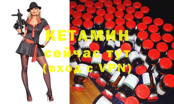 мяу мяу кристалл Белокуриха