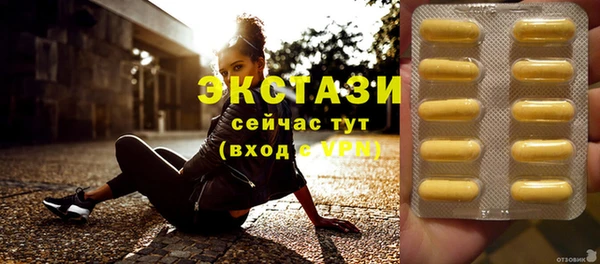 мет Беломорск
