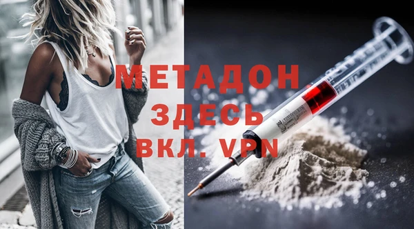 гашик Белоозёрский