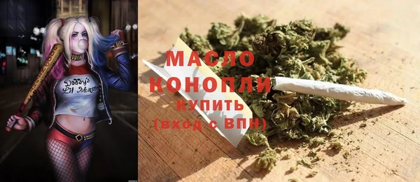 мяу мяу кристалл Белокуриха