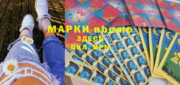 мяу мяу кристалл Белокуриха