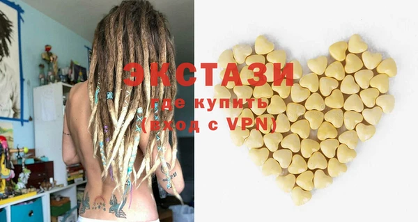 мескалин Богородск