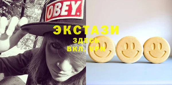 гашик Белоозёрский