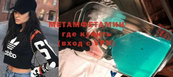 мет Беломорск
