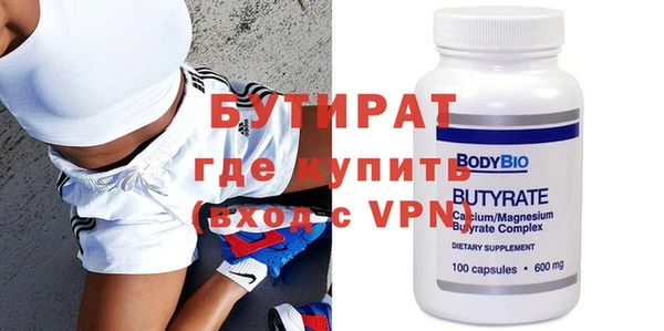 мяу мяу кристалл Белокуриха