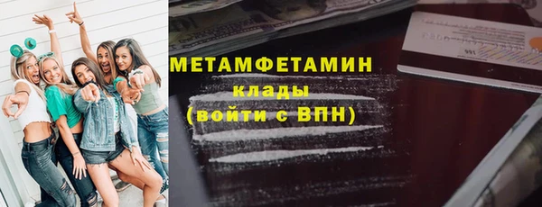 хмурый Богородицк