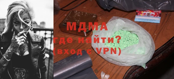 mdma Белокуриха