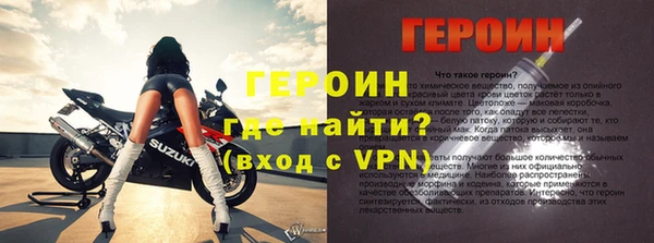 гашик Белоозёрский