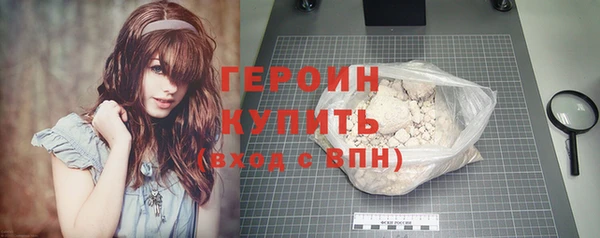 гашик Белоозёрский