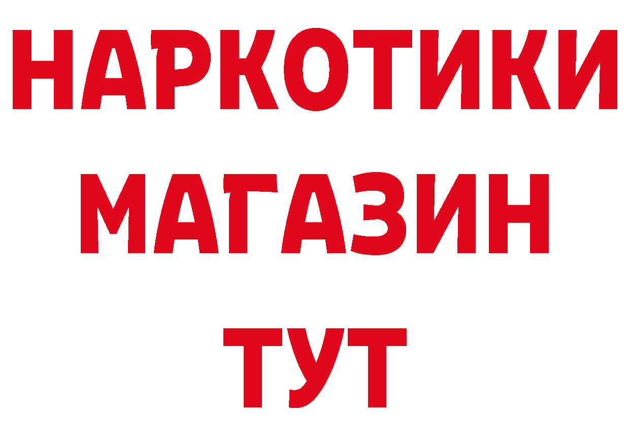 Кетамин VHQ ТОР мориарти гидра Городовиковск