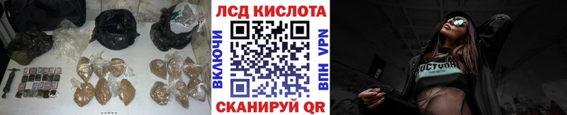 купить наркотик  Городовиковск  LSD-25 экстази ecstasy 
