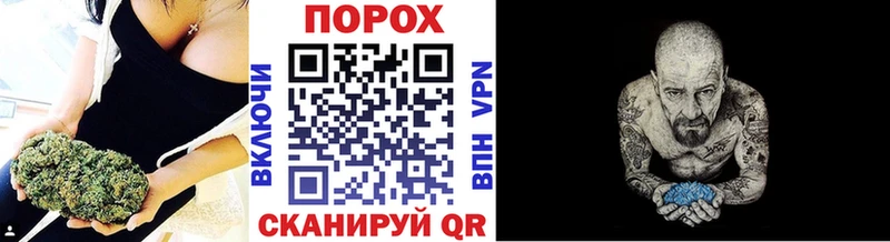 ссылка на мегу вход  Городовиковск  Первитин Methamphetamine 