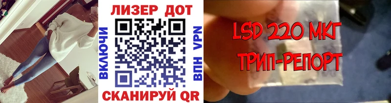 Марки 25I-NBOMe 1,5мг  наркота  Городовиковск 