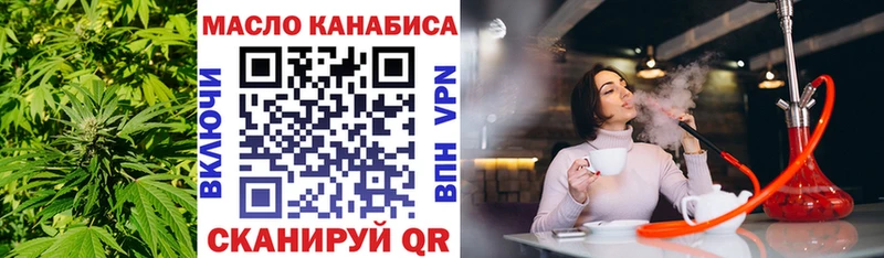 ТГК вейп с тгк  ОМГ ОМГ маркетплейс  Городовиковск 
